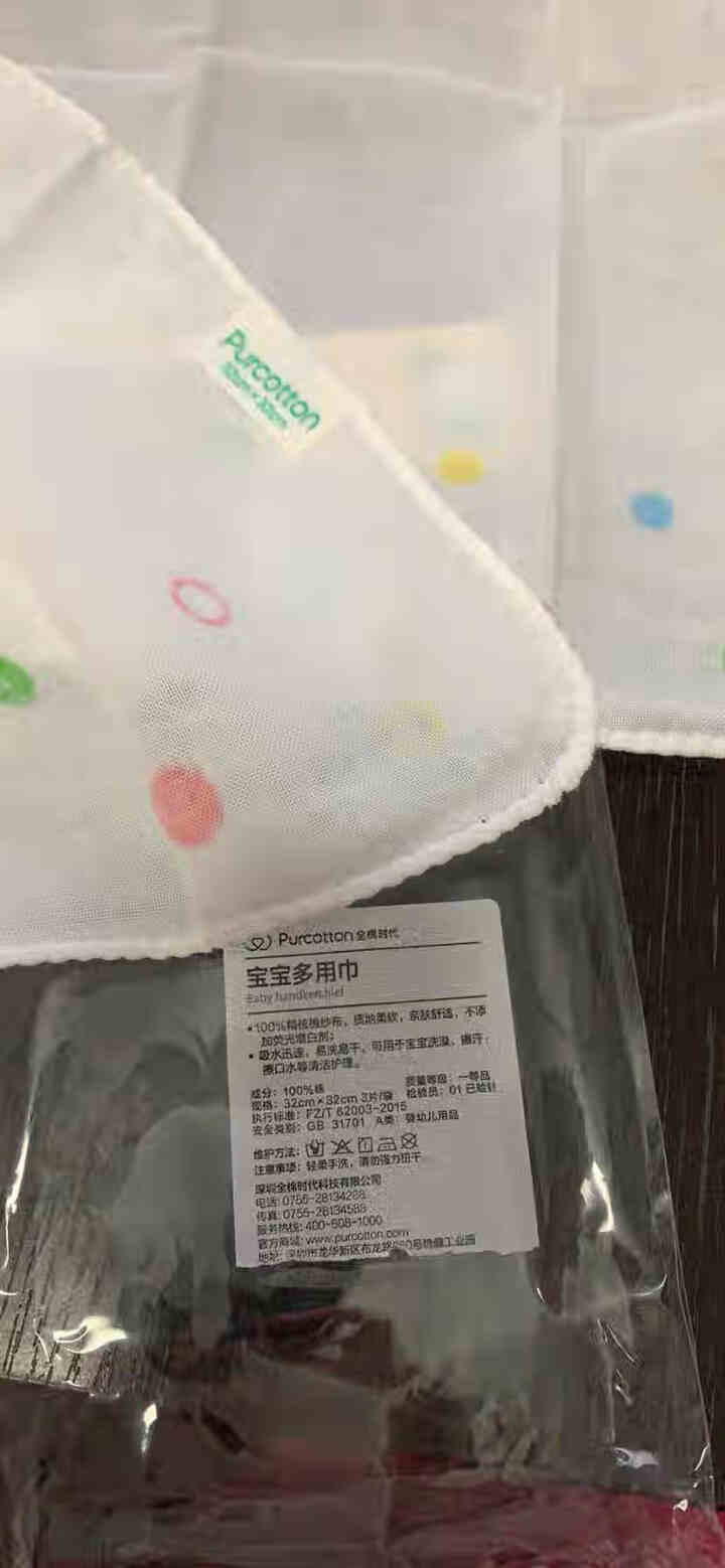 全棉时代婴儿纱布口水巾新生儿宝宝纯棉洗脸巾围嘴小手帕32*32cm/3条/袋怎么样，好用吗，口碑，心得，评价，试用报告,第4张