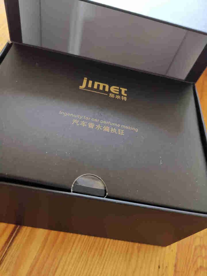 茄米特（Jimet）车载香水 汽车香水座摆件车用香薰车载香薰车内香水车载香氛男士抖音奔驰宝马 橙色【郁金花香型】怎么样，好用吗，口碑，心得，评价，试用报告,第3张