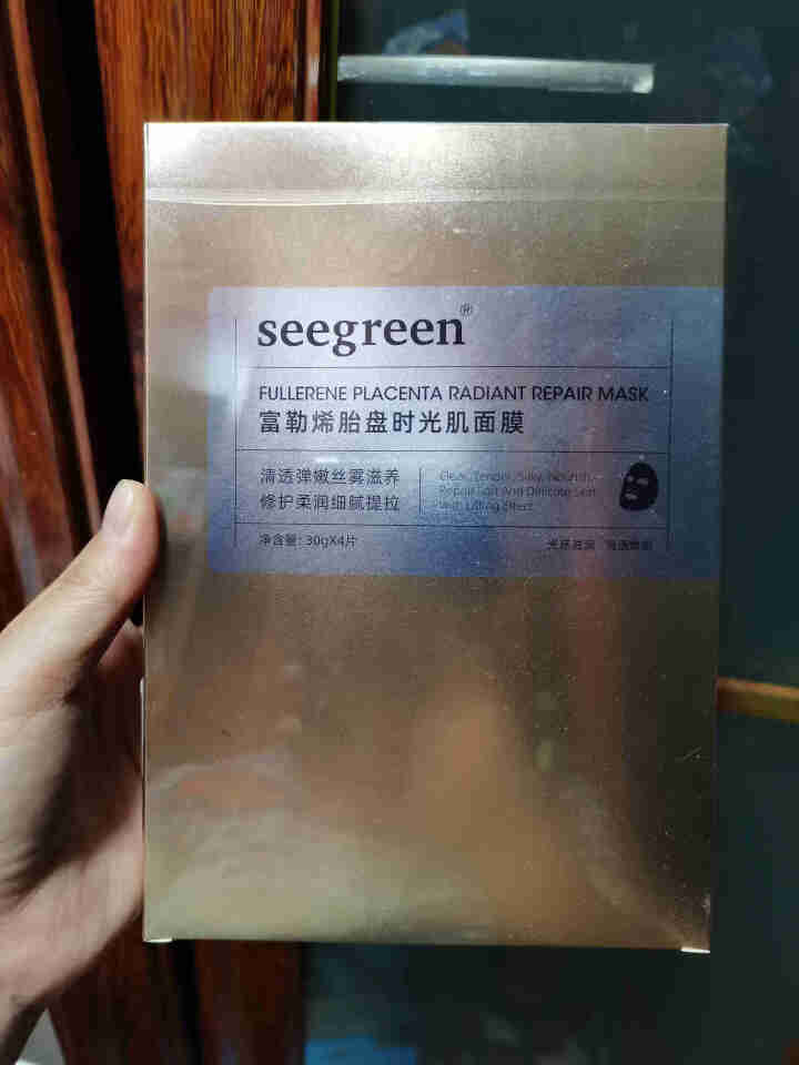 seegreen时闰富勒烯蛋白灯泡肌拉丝面膜男 女士补水保湿精华原液 富勒烯面膜（30g*4片）怎么样，好用吗，口碑，心得，评价，试用报告,第2张