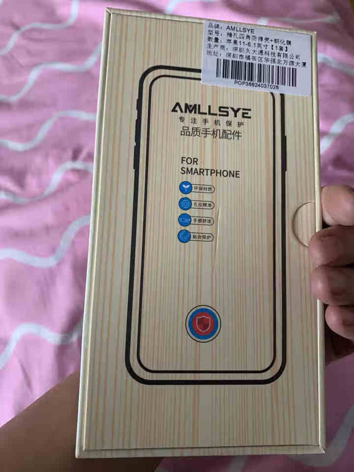 AMLLSYE iPhone11Pro Max气囊防摔苹果12手机壳XS镜头全包XR透明软硅胶保护套 全透明【全屏钢化膜】 iPhone 11 6.1寸怎么样，,第3张