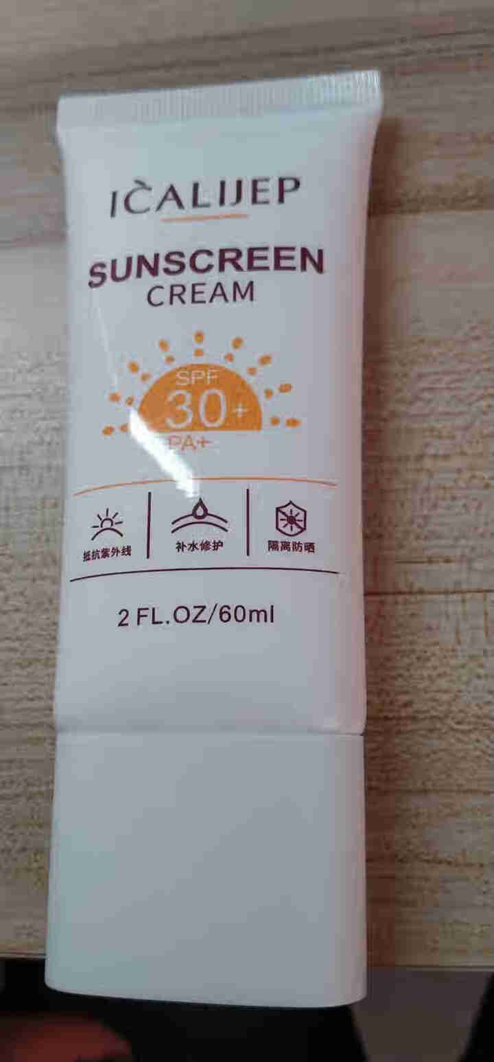 卡莉婕spf30+防晒霜红石榴隔离防护喷雾防水防汗 防晒霜60ml怎么样，好用吗，口碑，心得，评价，试用报告,第2张