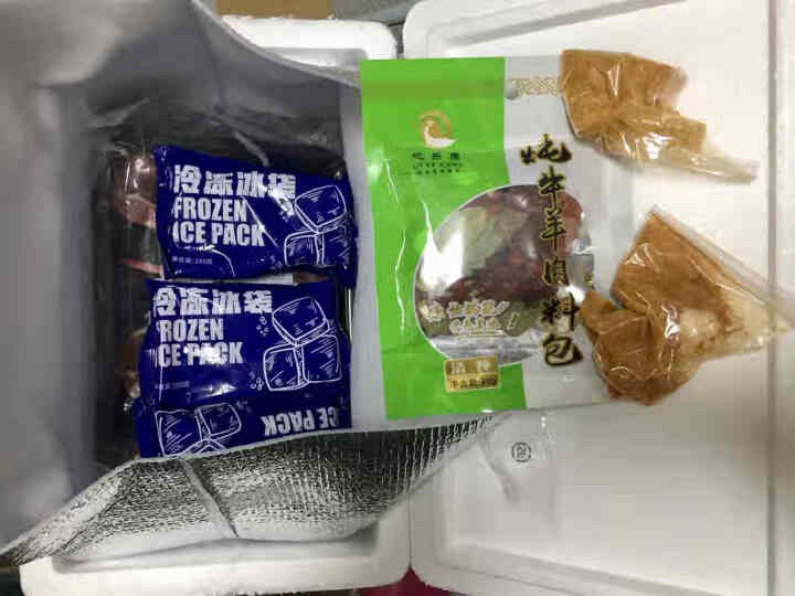 杞乐康 宁夏滩羊肉 生鲜 原切法式单骨雪花羊排220g+原切腿排300g装（法排4支、腿排2片）怎么样，好用吗，口碑，心得，评价，试用报告,第3张