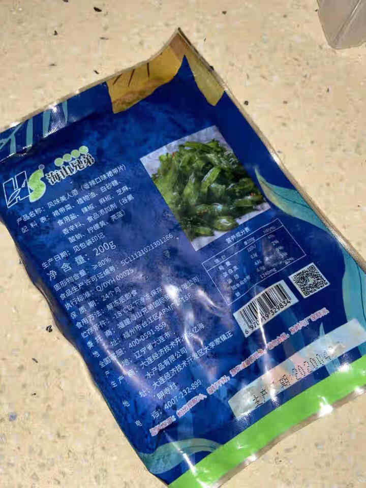 鲜生说 裙带菜中华海草调味梗丝 解冻即食开胃菜 海藻海产200g/袋 风味美人唇（香辣味）200g/袋怎么样，好用吗，口碑，心得，评价，试用报告,第4张