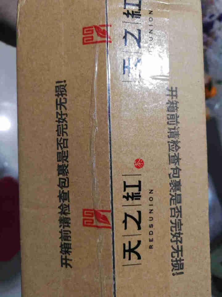 天之红 红茶茶叶滇红茶云南凤庆原产地特级浓香型50g/盒 1盒装共50克怎么样，好用吗，口碑，心得，评价，试用报告,第3张