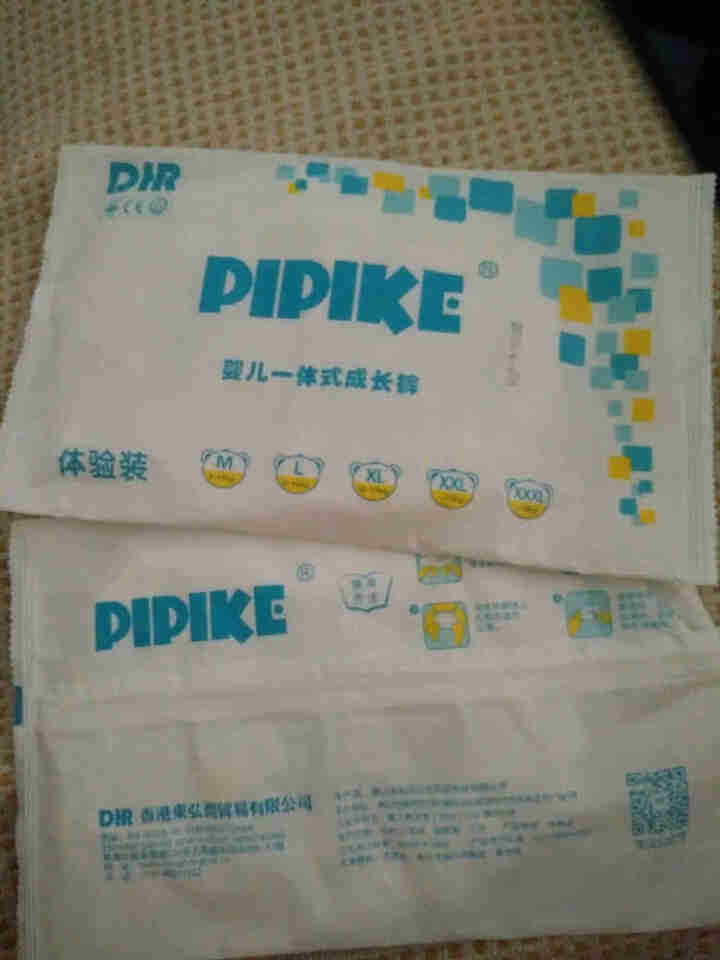 pipike（皮皮克）纸尿裤拉拉裤夏季轻薄透气男女婴儿宝宝尿不湿学步裤成长裤 试用装：拉拉裤4片（下单留言尺码）怎么样，好用吗，口碑，心得，评价，试用报告,第3张