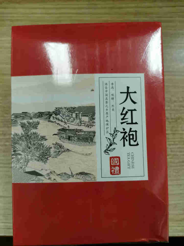 知许茶业 乌龙茶 福建武夷山岩茶大红袍茶叶罐装100g*1怎么样，好用吗，口碑，心得，评价，试用报告,第2张