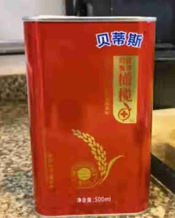 贝蒂斯食用植物调和油500ml 稻米橄榄 500ml怎么样，好用吗，口碑，心得，评价，试用报告,第3张