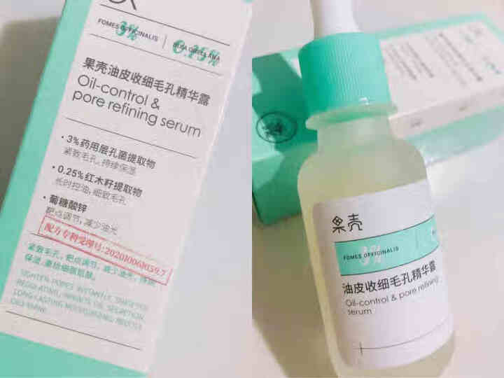 果壳收缩毛孔精华露控油精华液男女通用补水提亮抛光油皮修护毛孔粗大细致毛孔 收缩毛孔精华露（无酸控油）30ml怎么样，好用吗，口碑，心得，评价，试用报告,第3张