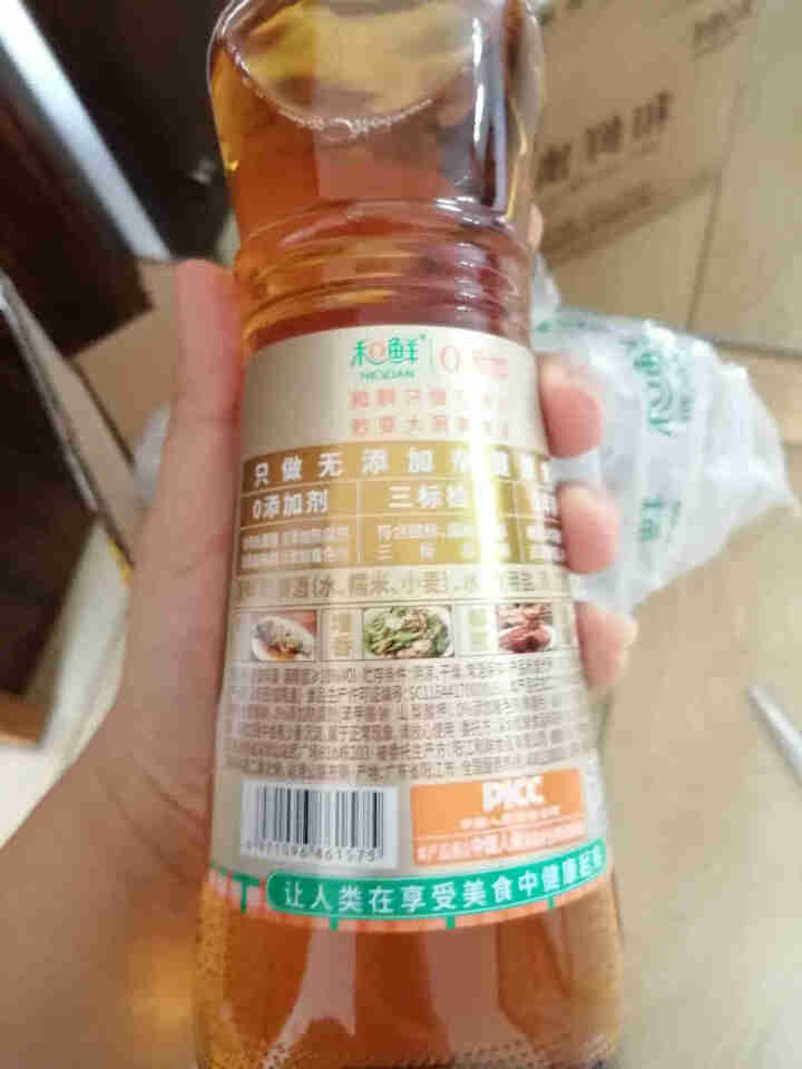 和鲜 0添加5年陈酿葱姜料酒10度500ml 厨房调料 去腥解膻家庭装怎么样，好用吗，口碑，心得，评价，试用报告,第4张