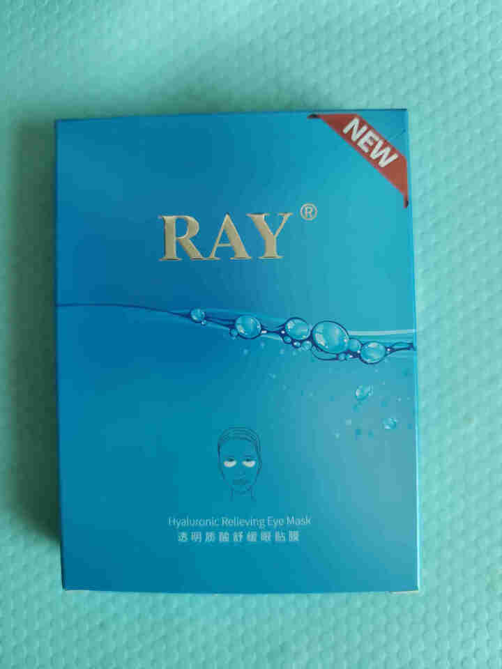 RAY透明质酸舒缓眼贴膜 1盒10对 深度补水保湿 舒缓眼部疲劳 淡化细纹 滋润透亮 RAY品牌直供 单盒怎么样，好用吗，口碑，心得，评价，试用报告,第3张