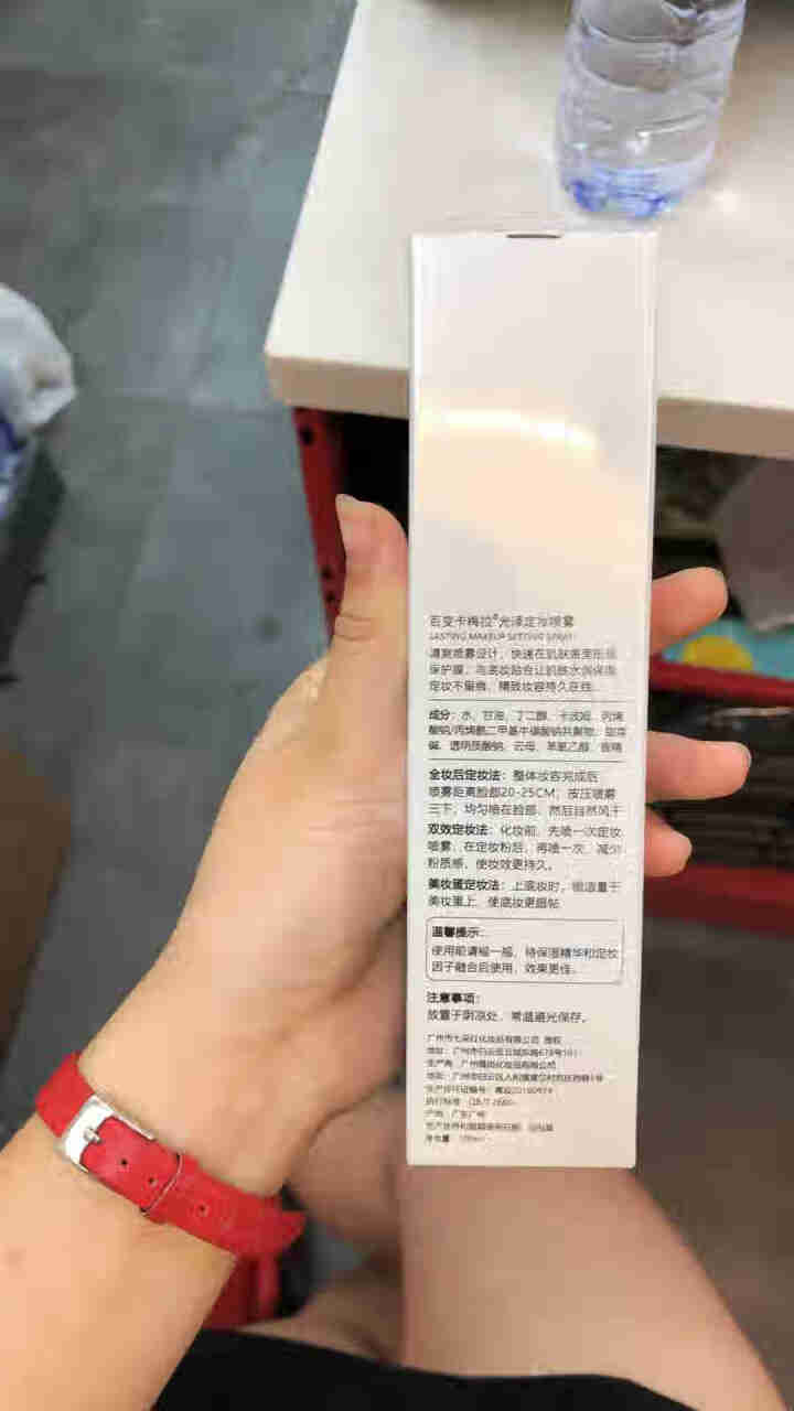 卡梅拉CARMELA定妆喷雾持久防水控油光泽保湿定妆喷雾快速定妆100ml 447定妆喷雾怎么样，好用吗，口碑，心得，评价，试用报告,第3张