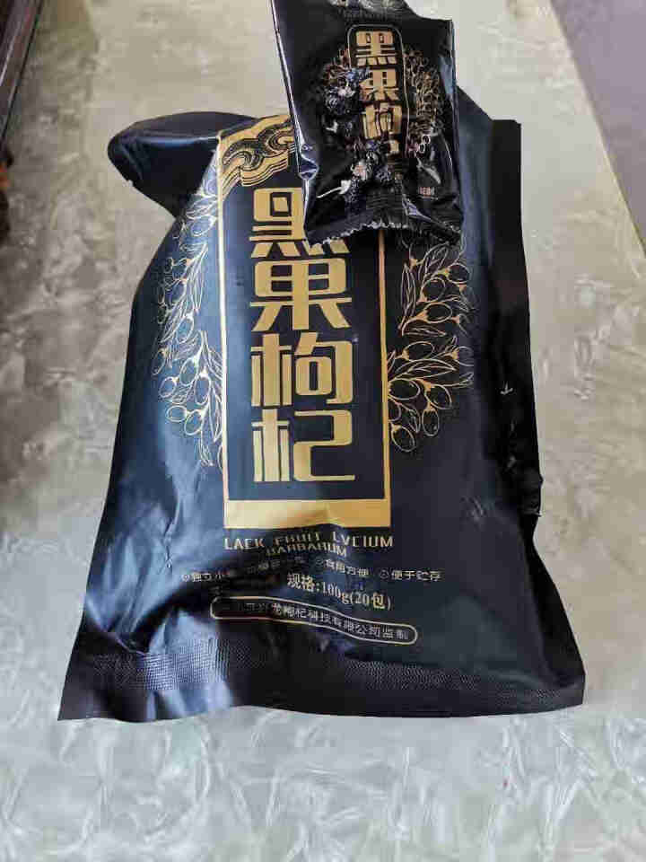 购食惠 枸杞 黑枸杞 精选大果 100g（青海 黑果枸杞 苟杞子 独立小袋装）怎么样，好用吗，口碑，心得，评价，试用报告,第3张