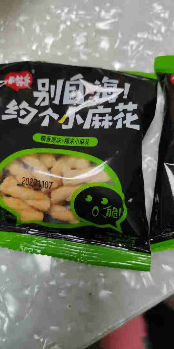 果果老爹卡其乐小麻花网红零食休闲糯米大包装手工小食品B (4小包)25g口味随机发怎么样，好用吗，口碑，心得，评价，试用报告,第2张