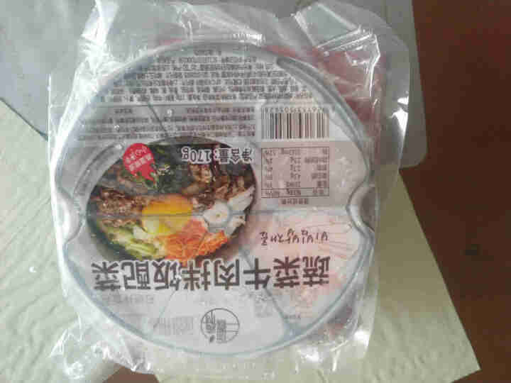 你喜食材 冷冻料理速食方便菜肴 牛肉蔬菜拌饭配菜170g+拌饭酱60g怎么样，好用吗，口碑，心得，评价，试用报告,第2张