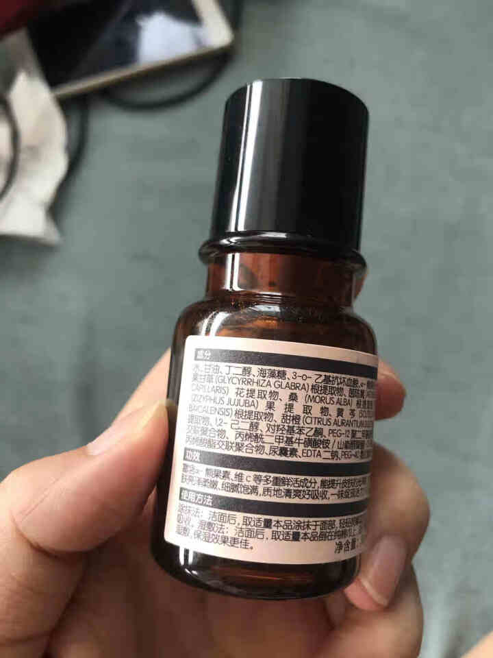 HBN熊果苷精粹水30ml*1瓶发光水旅行装提亮肤色补水保湿收缩毛孔精华男女平衡水油深层修复熬夜救星怎么样，好用吗，口碑，心得，评价，试用报告,第3张