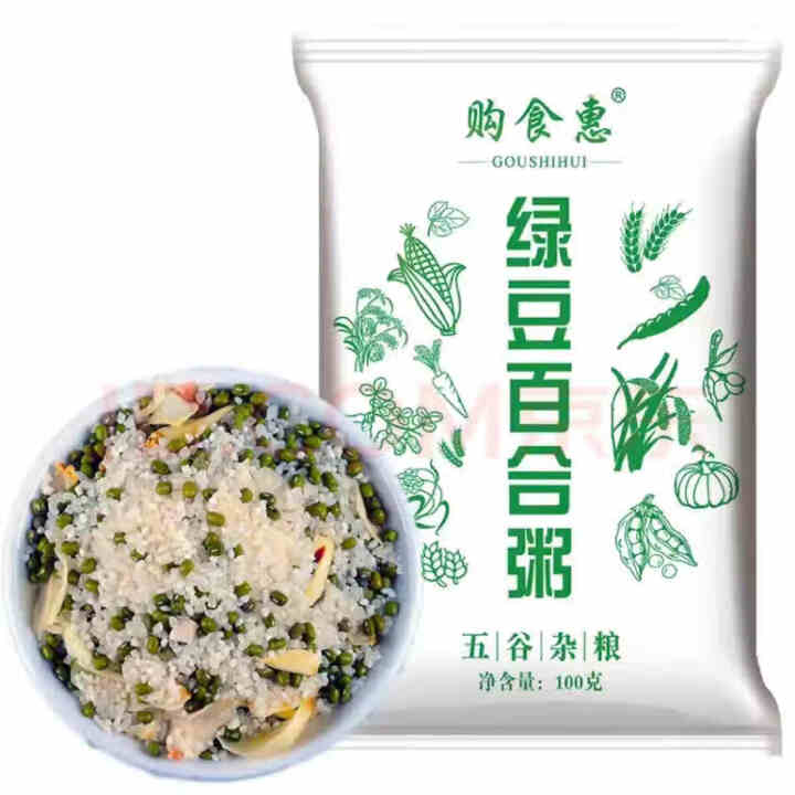 购食惠绿豆百合粥米100g怎么样，好用吗，口碑，心得，评价，试用报告,第2张