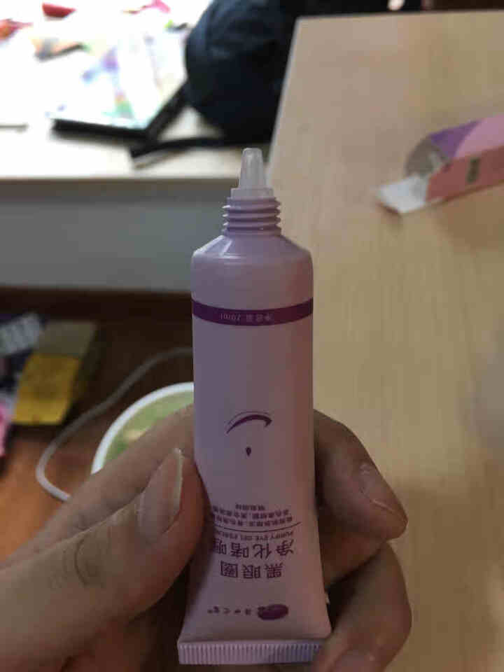 海水之露黑眼圈净化啫喱 淡化黑眼圈眼袋 眼细纹 眼周暗沉紧致眼周补水保湿  醒肤活化啫喱怎么样，好用吗，口碑，心得，评价，试用报告,第4张