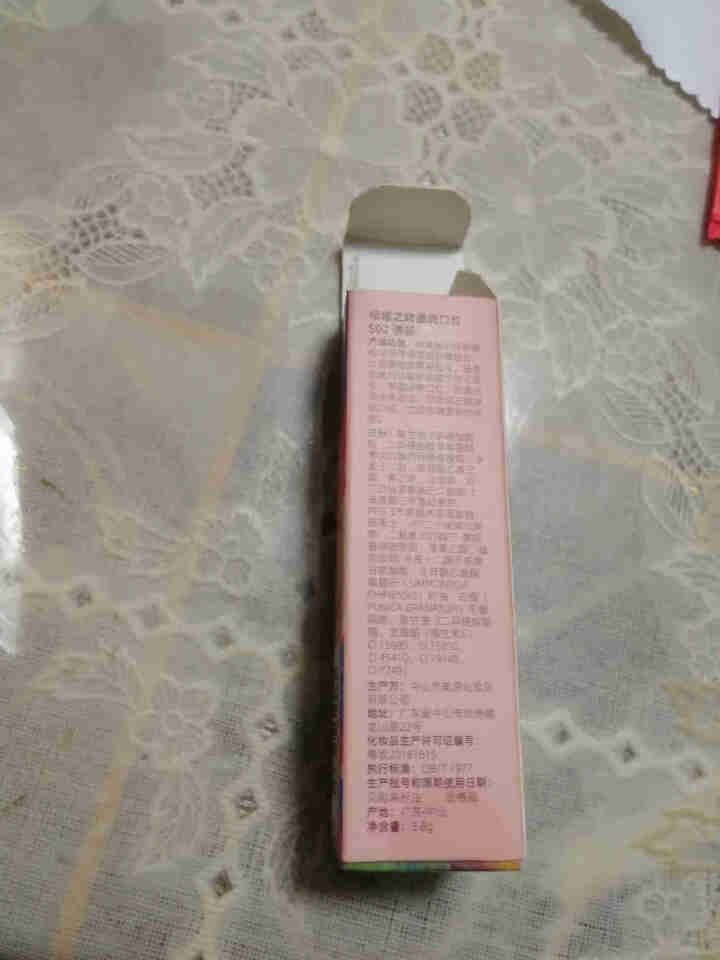 彩莎大牌正品保湿滋润口红不沾杯不掉色礼盒学生款 02诱惑（滋润枫叶色）怎么样，好用吗，口碑，心得，评价，试用报告,第3张