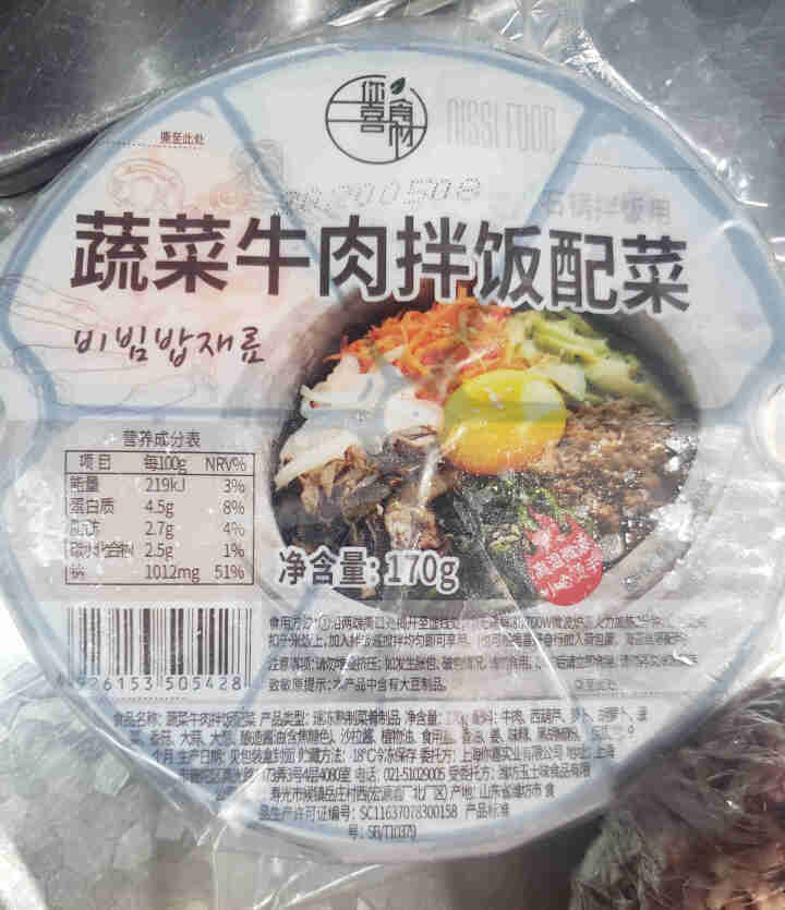 你喜食材 冷冻料理速食方便菜肴 牛肉蔬菜拌饭配菜170g+拌饭酱60g怎么样，好用吗，口碑，心得，评价，试用报告,第4张