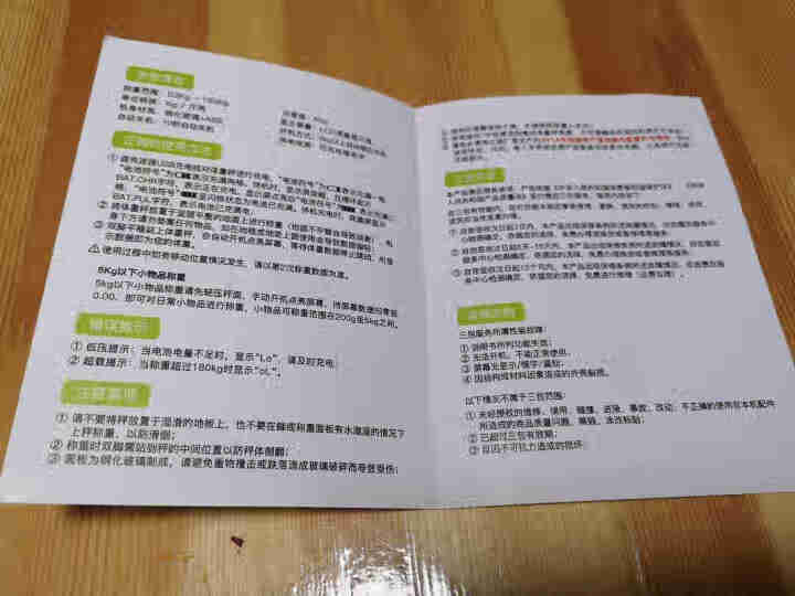 沐美称重电子秤人体减肥磅器电子称精准家庭迷你体重计成人健康秤家用计学生宿舍充电款体脂肪称圆形体重秤 极光彩色 体重秤 USB充电款怎么样，好用吗，口碑，心得，评,第3张