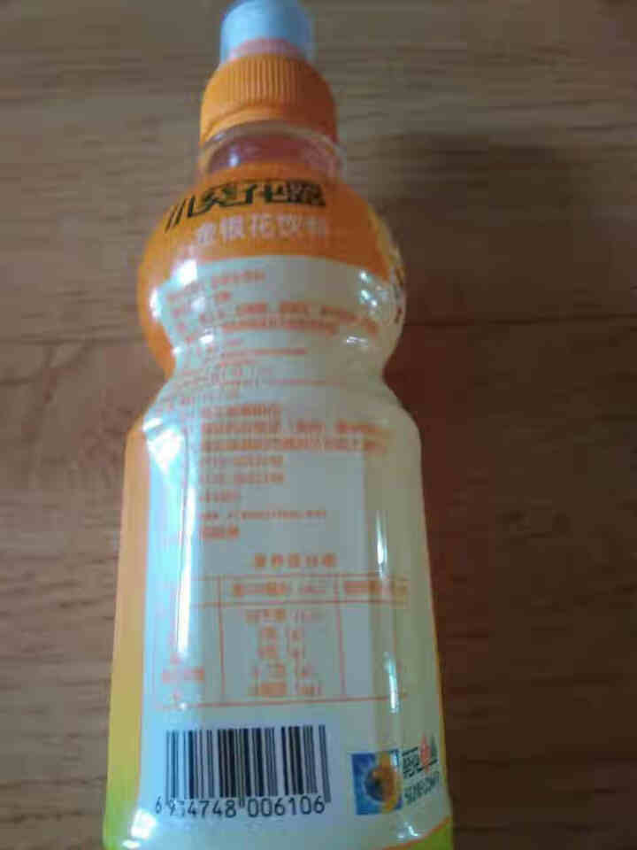 小葵花露金银花饮料 儿童补水 防暑解渴 孩子爱喝 250ml*1瓶怎么样，好用吗，口碑，心得，评价，试用报告,第3张