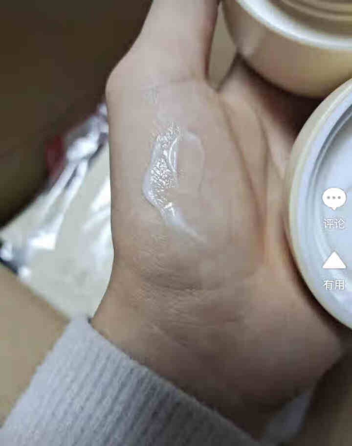 袋鼠妈妈 孕妇护肤品 小麦水乳霜3件套 补水保湿 孕期可用护肤品 爽肤水保湿乳面霜孕期护肤套装怎么样，好用吗，口碑，心得，评价，试用报告,第4张