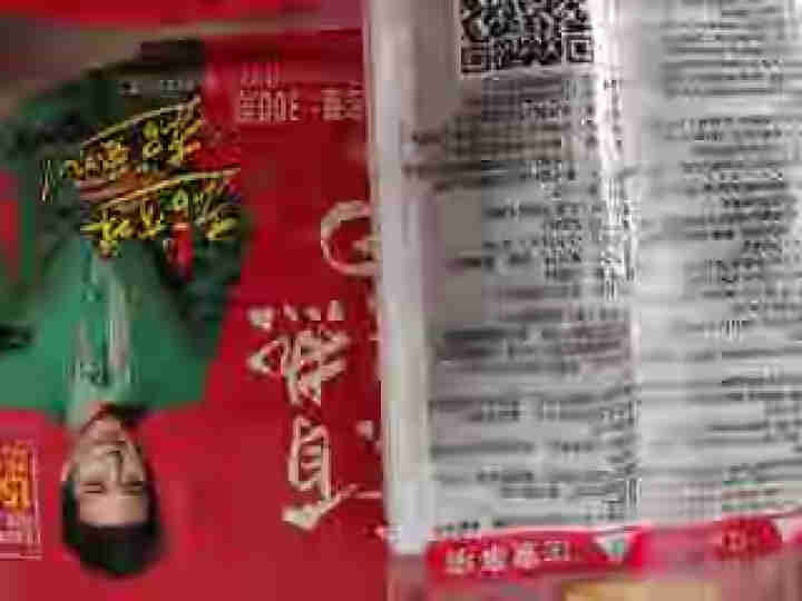 豫言 天豫【品牌中国】重点推荐商品 高品质 自热小火锅 麻辣香辣味 300g/盒 重庆风味 方便速食 火锅1盒 麻辣味怎么样，好用吗，口碑，心得，评价，试用报告,第4张