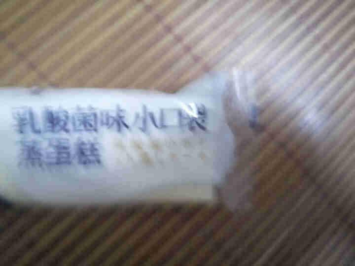 DayDayCo日日煮 乳酸菌小口袋蒸蛋糕420g/箱 营养早餐食品 手撕夹心蛋糕 休闲零食小吃怎么样，好用吗，口碑，心得，评价，试用报告,第4张