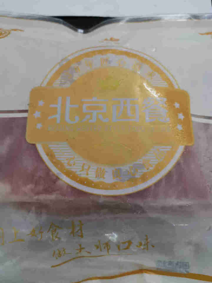 健士牌前肩肉方火腿切片200g*2 全程冷链早餐面包三明治火腿片午餐肉烧烤食材怎么样，好用吗，口碑，心得，评价，试用报告,第2张