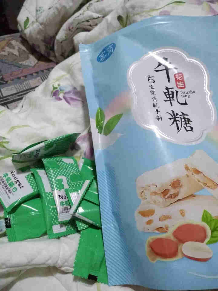 客商 广东梅州客家特产花生牛轧糖  休闲食品办公室零食 小吃 传统手工制作 经典原味260克/包怎么样，好用吗，口碑，心得，评价，试用报告,第3张