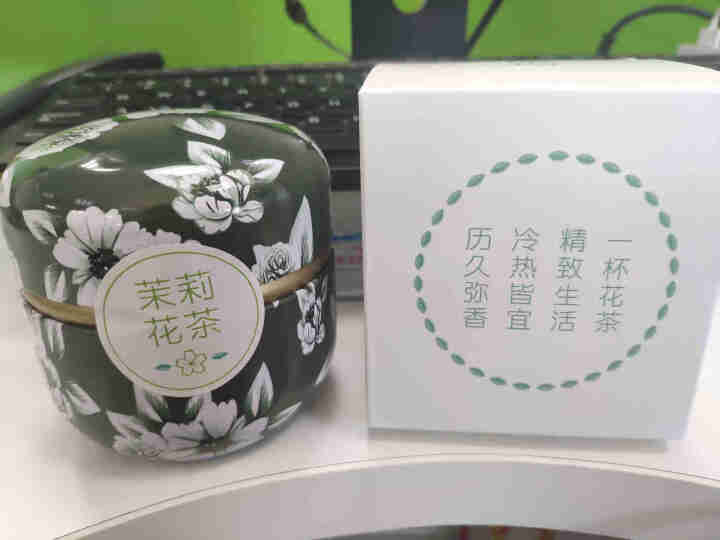 【第二件五折】茉莉花茶 新茶茶叶浓香型花草茶特级茉莉飘雪散装罐装45g 茉莉花茶怎么样，好用吗，口碑，心得，评价，试用报告,第2张