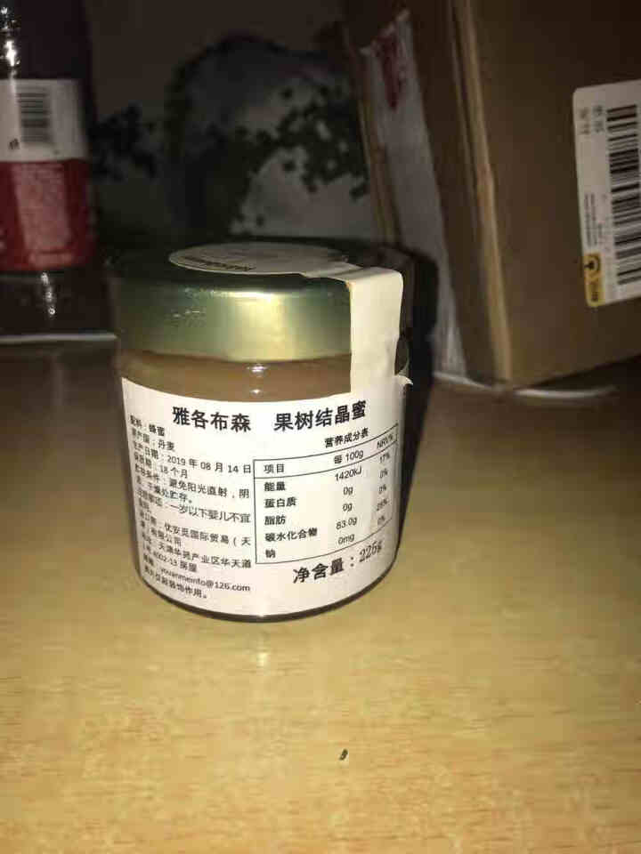 旗舰店原装进口 欧洲丹麦 雅各布森水果结晶儿童成人蜂蜜 天然无添加怎么样，好用吗，口碑，心得，评价，试用报告,第3张