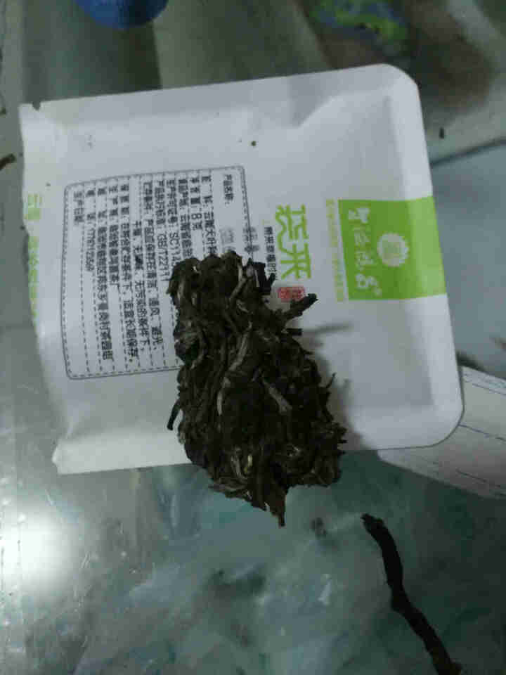 云南临沧智德鸿昌饼身直撬茶便携式袋来系列普洱茶茶叶熟普生普8克 2020年 普洱馨 (生普) 8克/袋(便携式小袋装)怎么样，好用吗，口碑，心得，评价，试用报告,第3张