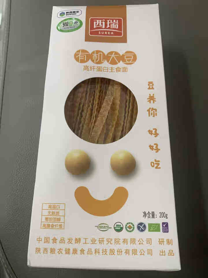 西瑞 有机大豆主食面 200g高蛋白低脂 五谷粗杂粮宽面条 一盒怎么样，好用吗，口碑，心得，评价，试用报告,第2张