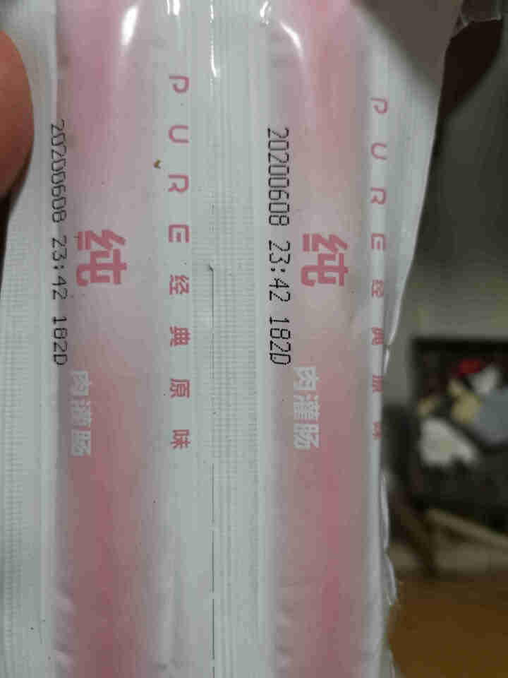 美好 纯PURE肠原味240g 国产猪后腿肉肉制品纯肉肠早餐肠烤香肠纯肉火腿肠煎烤肠肉灌肠 京东冷链配送怎么样，好用吗，口碑，心得，评价，试用报告,第2张