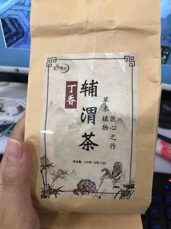 汇健尚 丁香茶 长白山高山丁香嫩叶胃茶花茶养生茶 可搭配暖胃茶 5g*30包 红色怎么样，好用吗，口碑，心得，评价，试用报告,第2张