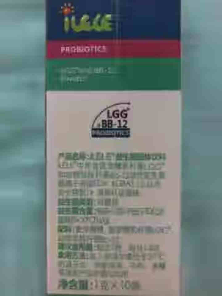 iLELE爱乐乐 婴幼儿童活性益生菌粉 妈咪爱家族产品 丹麦原装进口 LGG+BB,第3张