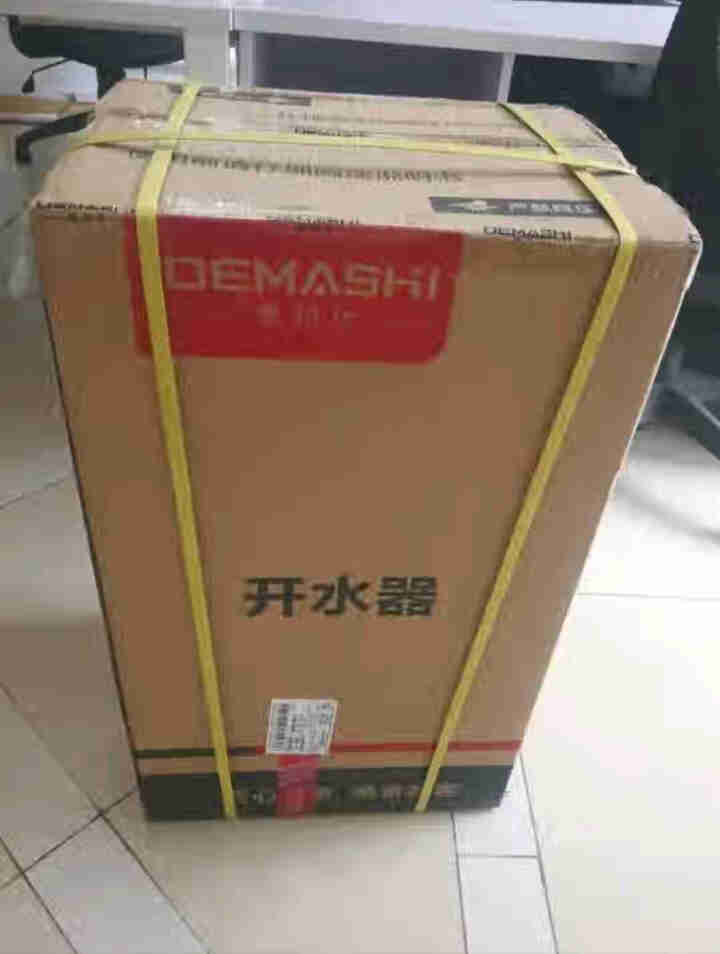 德玛仕 DEMASHI 开水器商用开水机电热水机全自动进水开水炉304不锈钢烧水器商用厨房学校工厂用  出水量40L/H(220V) KS,第2张