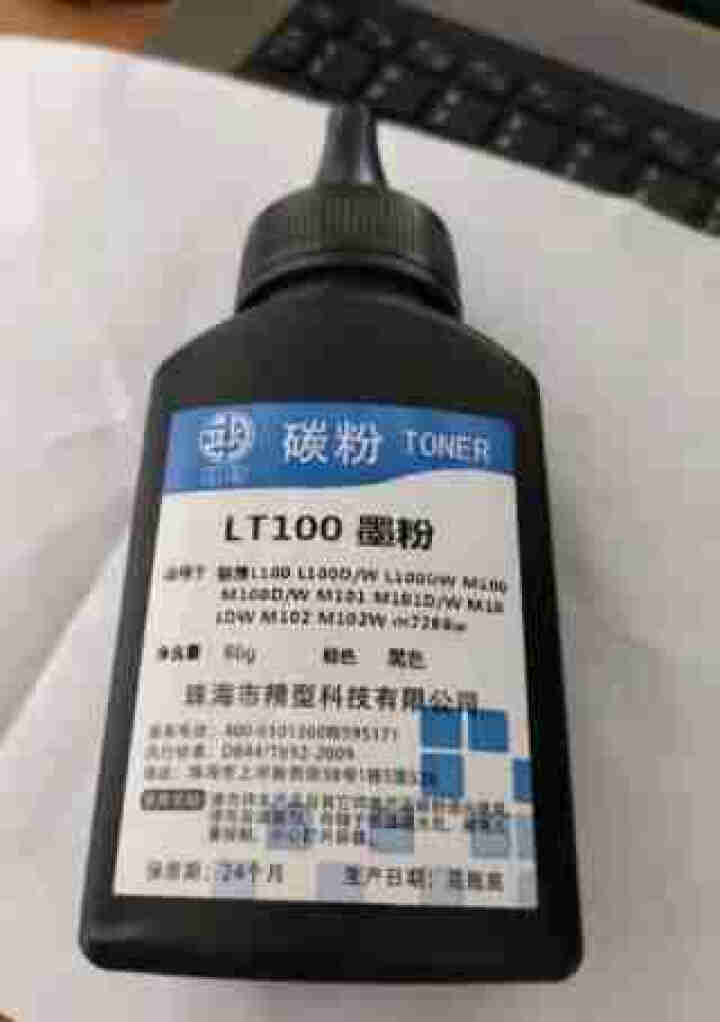 M101墨粉盒适用联想领像L100d/dw墨盒m101dw/w打印机硒鼓LT100感光鼓碳粉墨粉 墨粉一支 M7268w/L100DW/M101W/101DW怎,第4张