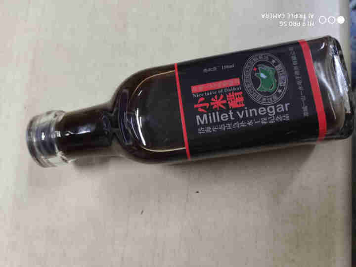 【内蒙古】岱海红 小米醋 150ml/瓶 米醋 凉拌调味 饺子包子蘸料怎么样，好用吗，口碑，心得，评价，试用报告,第2张