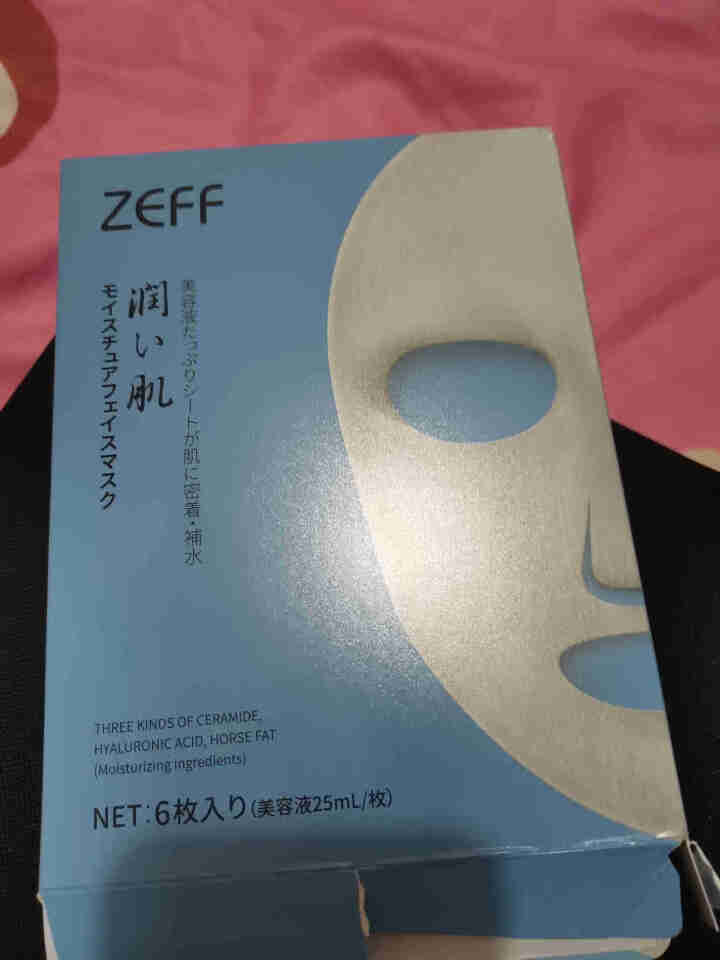 ZEFF 日本北海道温泉水面膜补水女男士保湿紧致锁水面部护肤品 补水保湿 6片/盒 日本进口怎么样，好用吗，口碑，心得，评价，试用报告,第3张