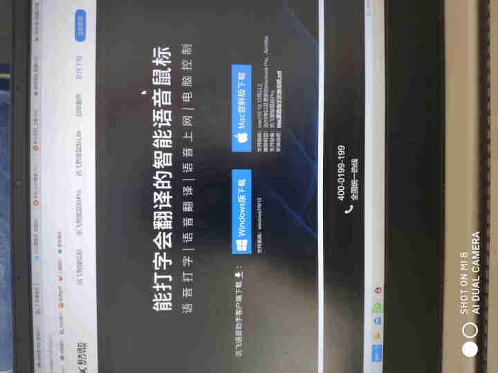 科大讯飞AI智能语音鼠标Lite/Pro电脑无线语音输入声控打字神器办公会议记录语音打字翻译机充电 新品讯飞鼠标Lite,第2张