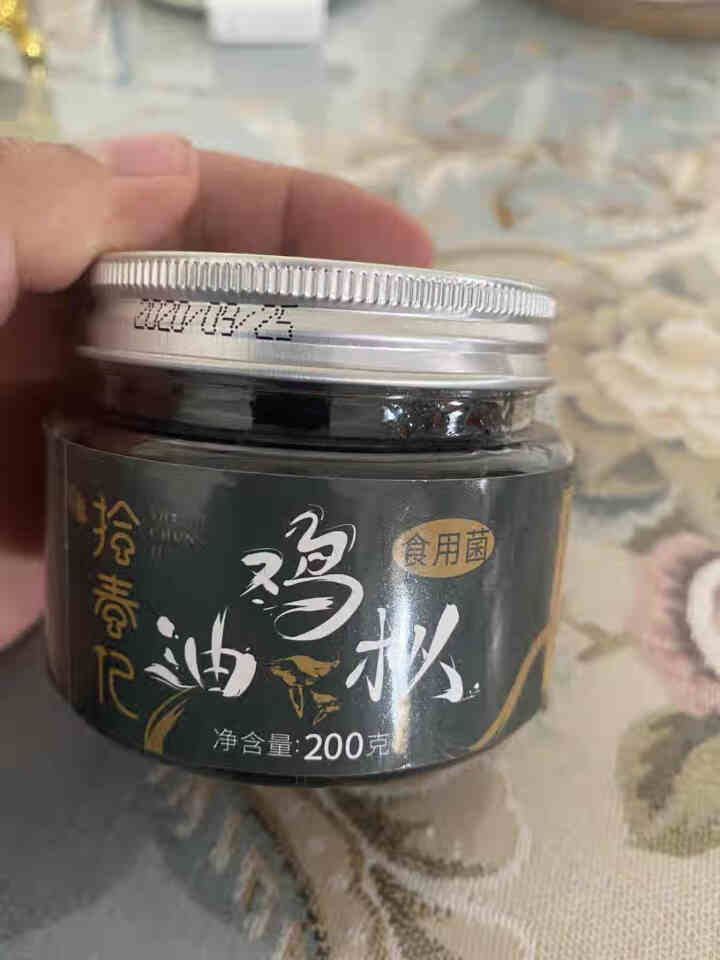 拾春记鸡枞菌油即食野生鸡纵油浸菌酱云南特产油炸鸡棕下饭菜200g调味酱油鸡枞 原味1瓶怎么样，好用吗，口碑，心得，评价，试用报告,第2张