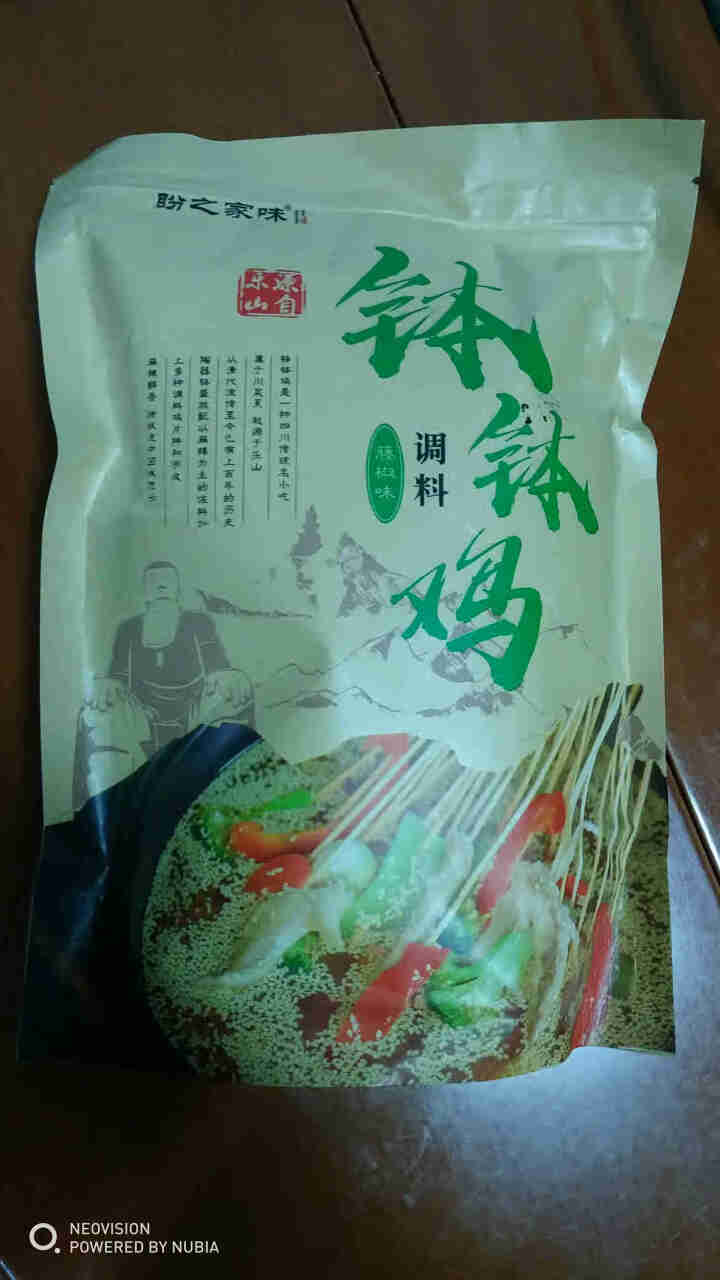 钵钵鸡调料 四川乐山冷锅串串香 盼之家味 冷串串麻辣烫火锅底料 藤椒味335g怎么样，好用吗，口碑，心得，评价，试用报告,第2张