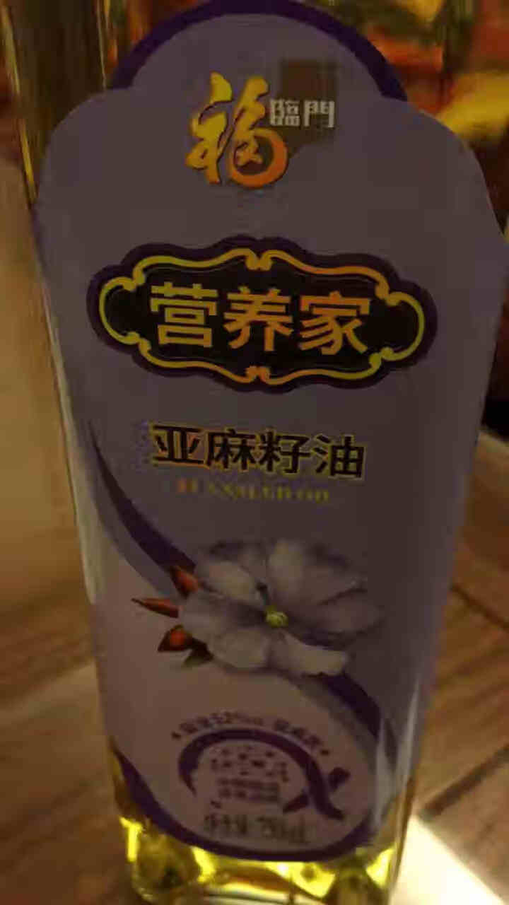 福临门 食用油 营养家亚麻籽油750ml怎么样，好用吗，口碑，心得，评价，试用报告,第5张