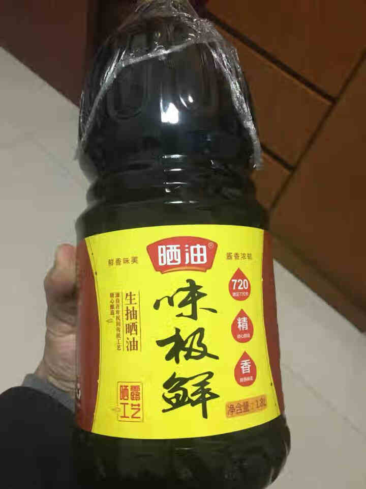 德阳酱油 树德森特级原味晒露黄豆酱油1.8L/瓶 纯粮酿造零添加味极鲜调味汁 720天阳光自然晒露 晒油味极鲜1.8L/瓶怎么样，好用吗，口碑，心得，评价，试用,第4张