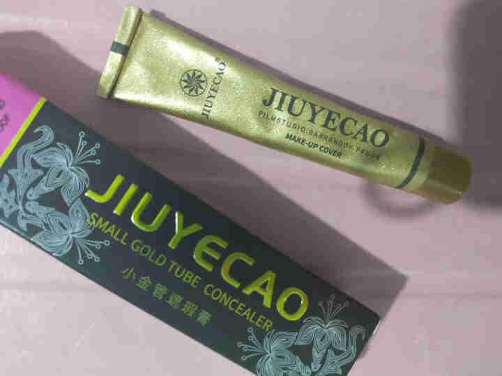 九叶草小金管遮瑕膏遮盖斑点遮纹黑眼圈唇部眉毛痣疤自然色防水脸部痘痘印气垫30g 【1支装】自然色(接近肤色使用)怎么样，好用吗，口碑，心得，评价，试用报告,第4张