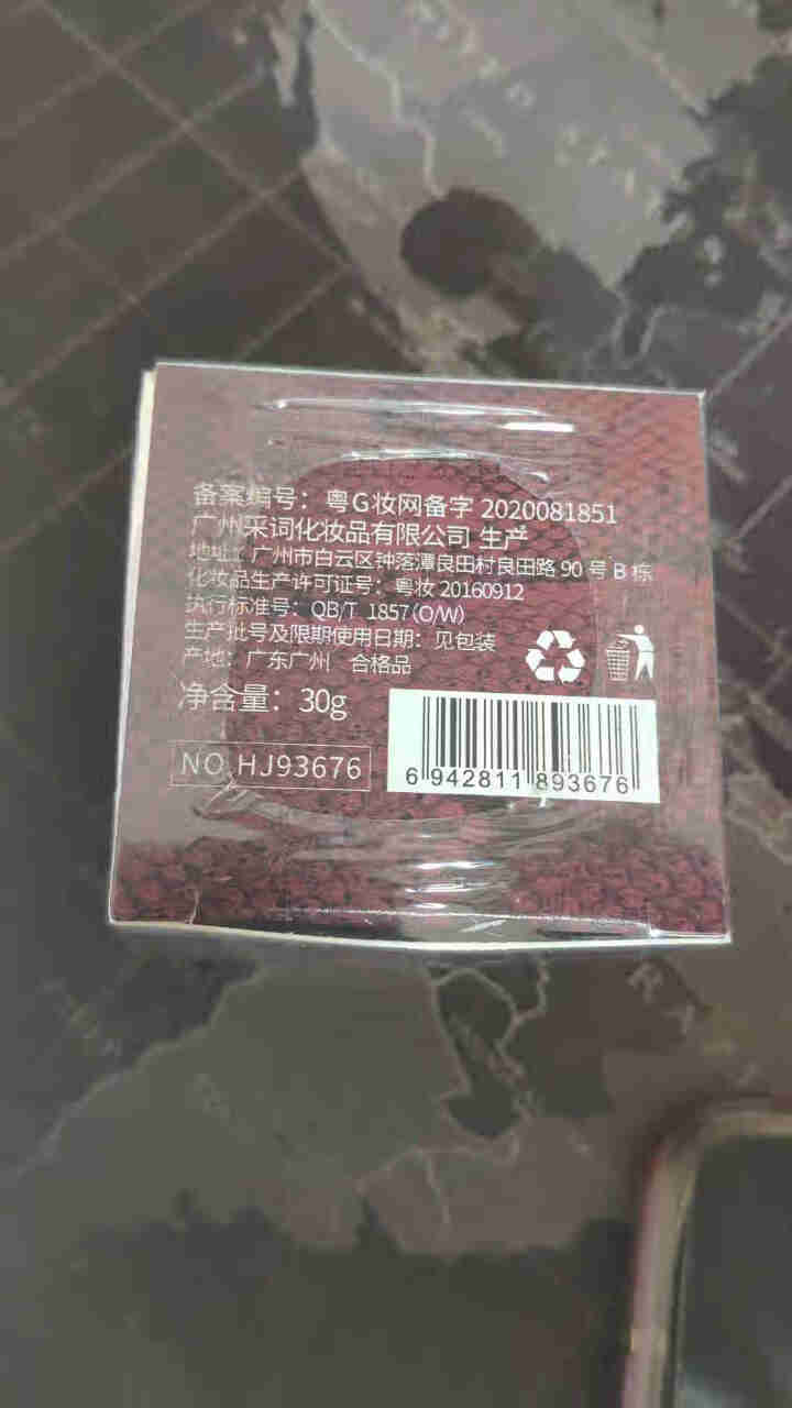 HanKey小棕瓶眼霜类蛇毒肽六胜肽抗皱紧致淡化黑眼圈祛眼袋细纹脂肪粒男女补水保湿 类蛇毒肽眼霜30g/瓶怎么样，好用吗，口碑，心得，评价，试用报告,第4张