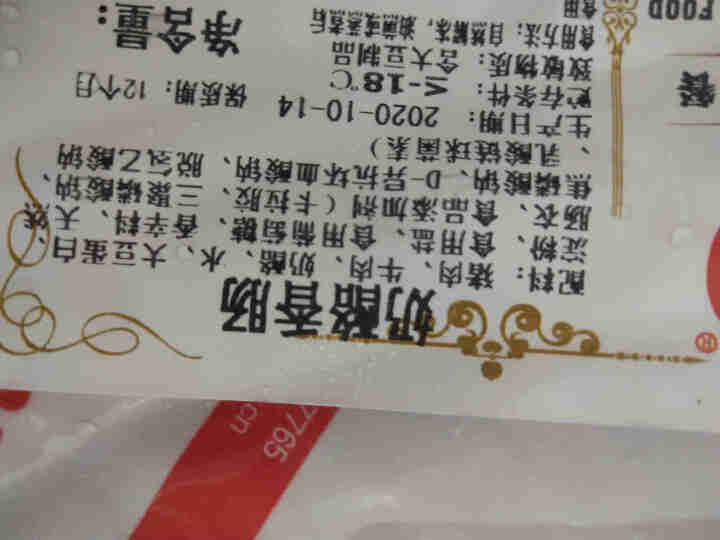 健士牌德国风味奶酪芝士肠500g 全程冷链 德式烤肠西式烧烤香肠 火腿肠怎么样，好用吗，口碑，心得，评价，试用报告,第4张