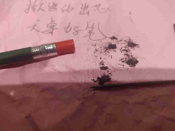 2.0粗笔芯 天卓2B自动铅笔 免削铅笔 按动式全自动铅笔 木铅笔 加长替芯笔芯 自带铅削笔刀削笔器 【5支自动铅笔+6管替芯+2个 2B橡皮擦】怎么样，好用吗,第4张